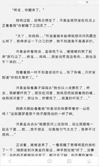 菲律宾探亲证签多次了还可以签吗 探亲签如何办理